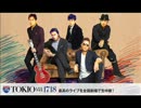 山口達也 TOKIO WALKER 2012年11月25日
