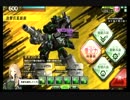 まんべVSこどもの本気　２戦目