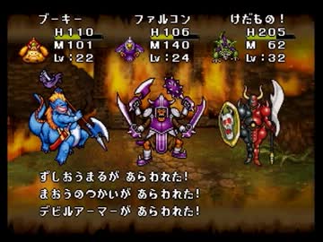 ドラゴンクエストモンスターズ1・2　テリー編【ゆっくり実況16】