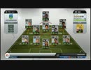 【FIFA13】アルティメット　シルバー戦士でDiv.1目指す　Div.2 其の1