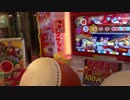 きたさいたま２０００プレイ動画【ハウス手元】