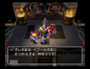 【阿波弁実況】PS2ドラクエVモンスターズ・ニューカマー縛り Part47前篇