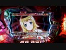 【パチンコ】CR麻雀物語～麗しの１６テンパイ乙女～
