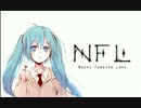 【初音ミク】NFL【オリジナル】