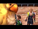 【FF10】動画で見るFF10　Part.042