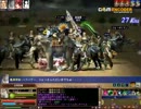 三国群英伝2012.11.24青龍鯖国戦祭り