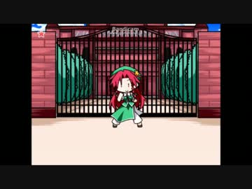 東方リズムカーニバル！紅を実況してみた　part4　【ＩＲＩＮ】