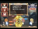 【QMA】天青魔龍討伐　その２