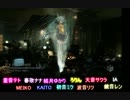 【VOCALOIDの叫び】ODDS&ENDS【UTAUの叫び】