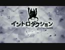 「イントロダクション」歌わせていただきました