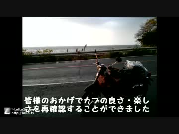 リトルカブとカフェカブ九州2012行ってきた