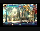 BBCP タオ紫投げ〆～(未完成)