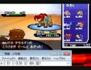 【ポケモンBW2】なんかムラムラしてきたから４発目【実況】