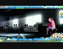 【PDA】ローリンガール【EX】 F0パフェ