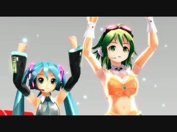 【MMD】純情☆ファイター【GUMI＆MIKUパート２】
