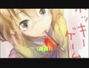 【ニコカラ】 Pocky Game!? 【Off Vocal】