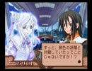 サモンナイト３　実況させていただきました。PART21 前編