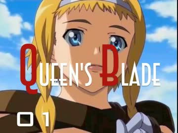 【パチスロ】クイーンズブレイド −流浪の戦士−　Chapter 01