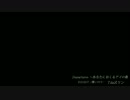 Tda式リンさんで「Departures～あなたにおくるアイの歌～」