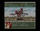 【TAS】魔装機神 THE LORD OF ELEMENTAL 第30話＜テューディルート＞