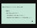 異川深三がブログを書く素材としてコメントを集めるための動画 #111