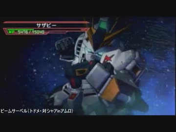 【GジェネOW】コスト別武装集Part35
