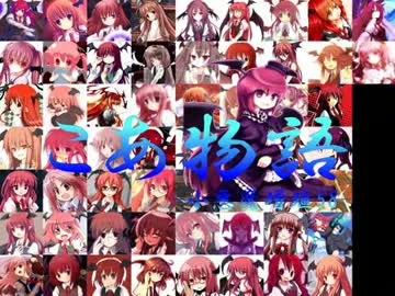 【三国志Ⅸ】　こあ物語　47話(最終話)