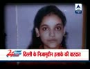 【インド】 立ち小便注意した少女射殺