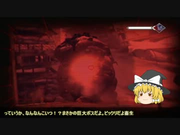【ゆっくり実況】饅頭が救世主　16発目　ﾃﾞｯﾄﾞｼﾃｨｰ編【RAGE】