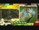 【ボーダーブレイク】ヘボいボーダーのユニオン・第3採掘島戦
