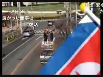 11月25日八王子付近カンガンス同志街宣