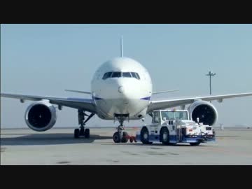 羽田空港大百科「A-Z」(02 of 03)