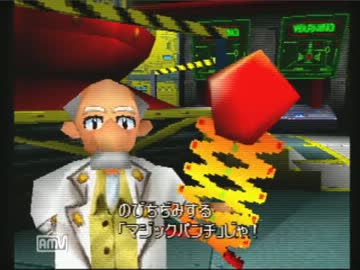 博多弁が出らんように実況プレイ「サルゲッチュ」part20