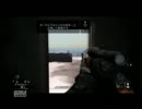 【RAINBOW SIX VEGAS2】とりあえず仲間の背中を俺が守ってみたpart.2【実況】