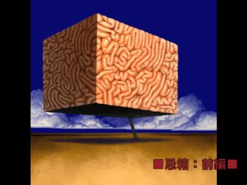 【怪談朗読２９】ロメロの怖い生放送【忌箱：前編】