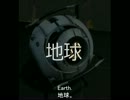 宇宙コア全セリフ集（英語・日本語字幕）