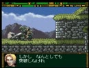 フロントミッションガンハザードを初実況プレイpart10「マチュマチュ」