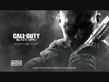 Call of Duty Black Ops2 字幕プレイ Part1