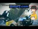 ブロリーとゆっくりで行くBF3 part6