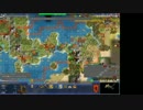 【Civ4】ダレオラエンペラーの皆殺し物語 - 第五話
