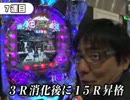 錬金術師 一軒家将勝の勝ツ 第129話