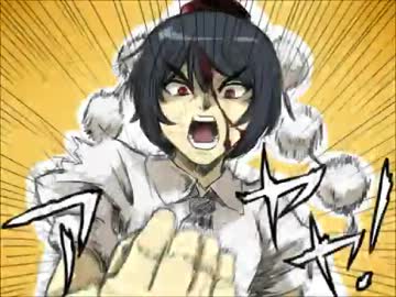 椛伝【第一話】「新しいパートナー」