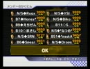 BY vs N/S 2GP