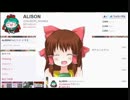 ALISON神社.IIDX