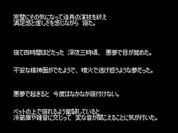 【短編ホラー】ゆっくり怪談 「詰め合わせ」【93】