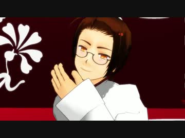 【APヘタリアMMD】ドキッ！仙人だらけの『え？あぁ、そう。』