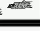 【バグ実況】手のひらサイズのGB事情　その１６