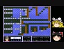 【ゆっくり実況】ゆっくりが爆弾で迷宮脱出する part32【ぼんばらん！】