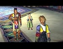 【FF10】動画で見るFF10　Part.043