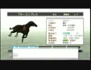 【実況】チャンピオンジョッキー CHAMPION JOCKEY 俺は旗手になる！part14